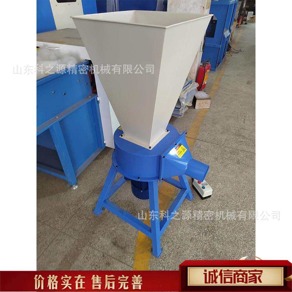 全自动海绵粉碎机玩具公仔填充料粉碎机汽车座椅海绵处理机