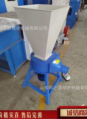 全自动海绵粉碎机 玩具公仔填充料粉碎机 汽车座椅海绵处理机