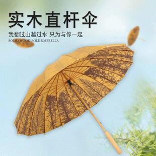 日系16骨覆古女神森系雨伞女长柄伞小清新古风文艺直柄大雨伞学生