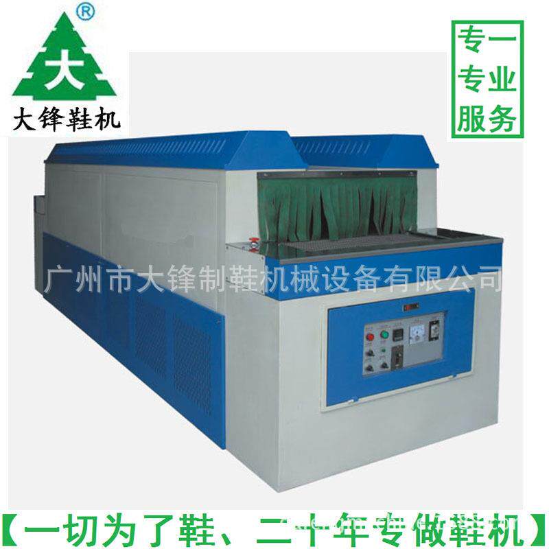 制鞋机机械设备工厂直供鞋厂双排涡流急速冷冻定型机带自动除霜