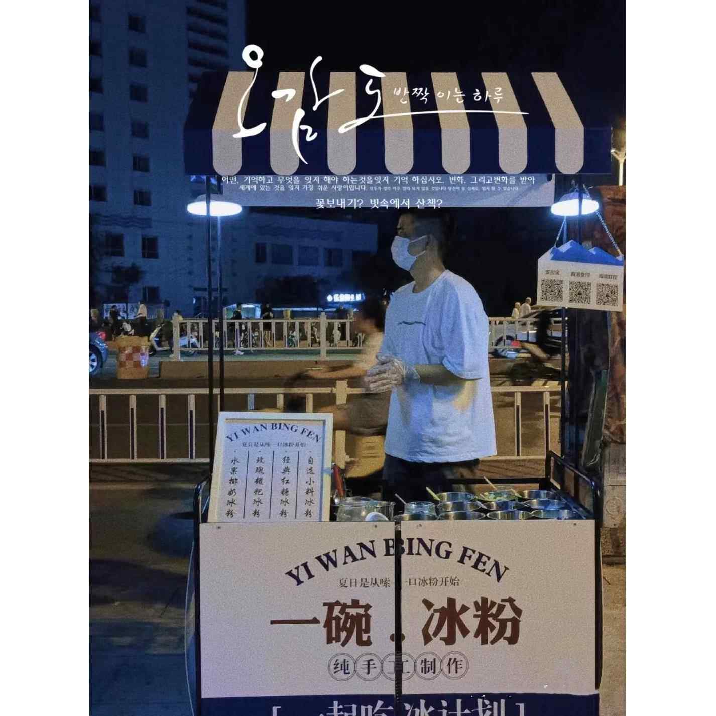 摊贩推车可折叠冰粉移动小吃车夜市摊贩货架桌市场摊贩花车