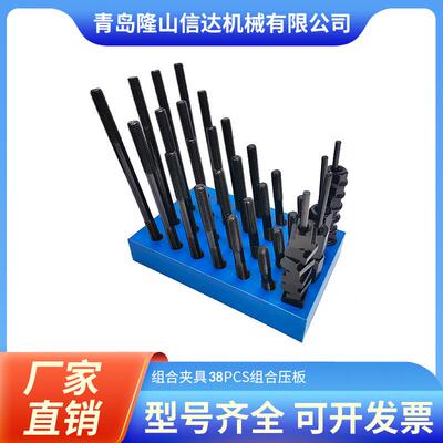 公制8PCS螺杆、螺母8件套组合丝杆、螺母