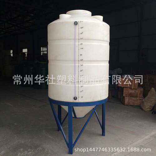 000L锥底水箱防腐吨化工锥底搅拌桶防老化水塔厂家直供