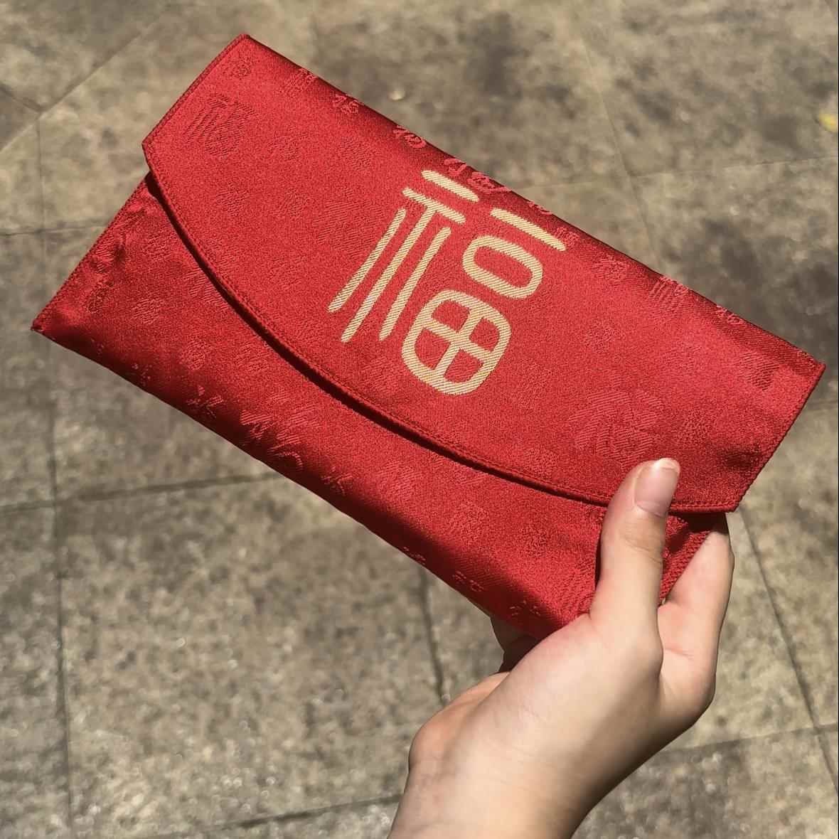 新年生日布艺红包袋高档2025新款宝宝满月乔迁刺绣万元福字压岁包