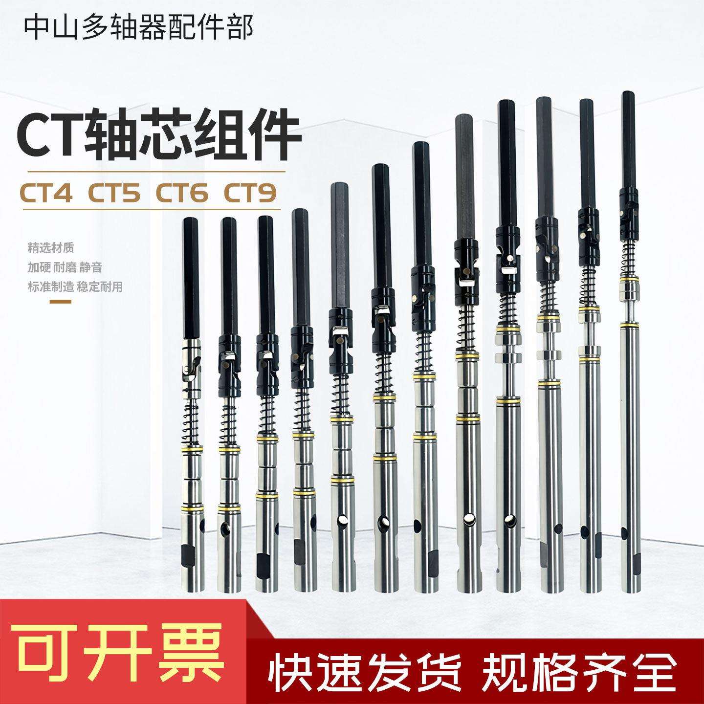 多轴器摆臂CT轴心组件固定板多轴攻牙钻孔多头轴芯组件输出万向节