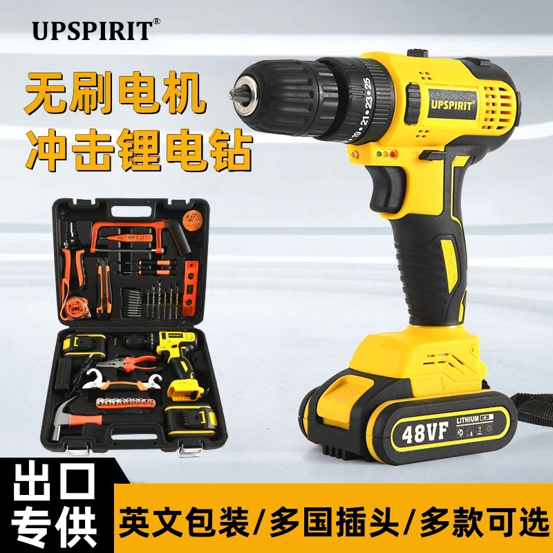18V无刷充电钻套装电动螺丝刀多功能冲击钻家用21V锂电冲击手电钻