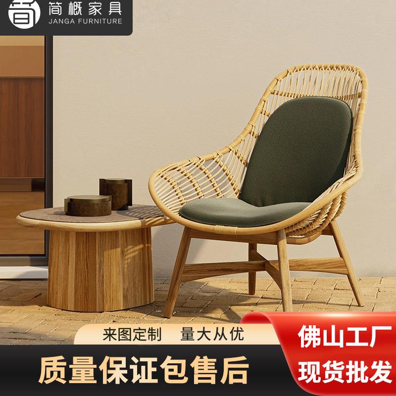 阳台桌椅藤椅三件套现代简约休闲户外圆桌小腾椅子茶几组合靠背椅
