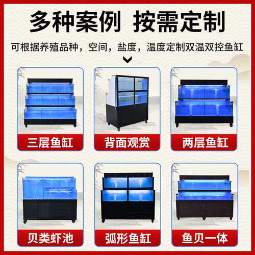 海鲜池商用制冷机一体超市鱼缸饭店专用鱼池移动海鲜缸贝类池