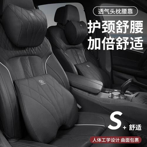 长安头枕护颈枕cs75/cs55plus逸动uni-k欧尚汽车用腰靠垫内饰用品