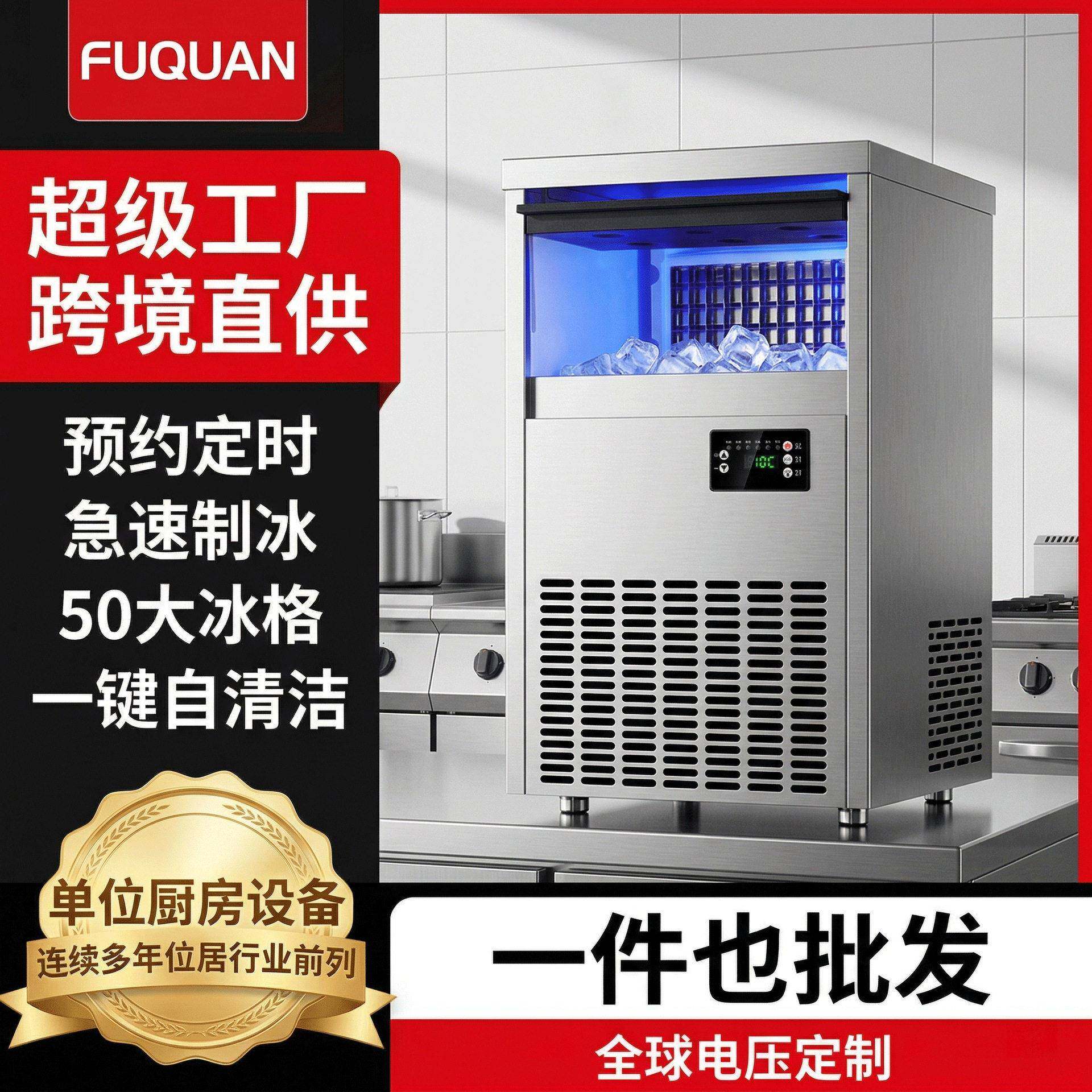 制冰机商用奶茶店火锅摆摊酒吧全自动方冰小型造冰块机风冷水冷
