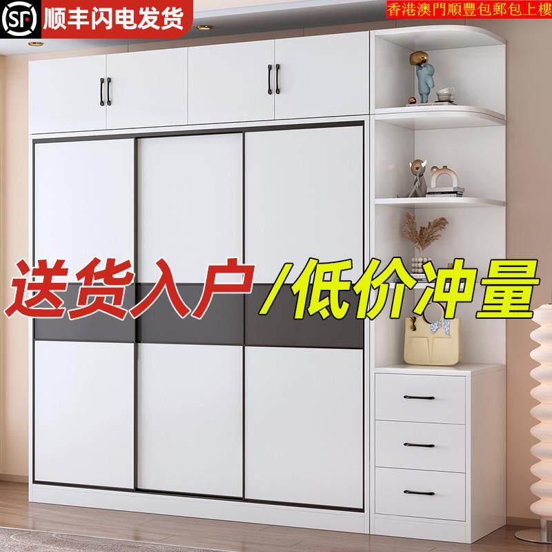 工厂直发【香港】衣柜家用卧室出租房用简约现代拉门衣橱实木儿