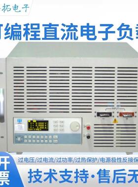 嘉拓JT63系列高性能电子负载JT6341A(4500W/150V/240A)500KHz采样