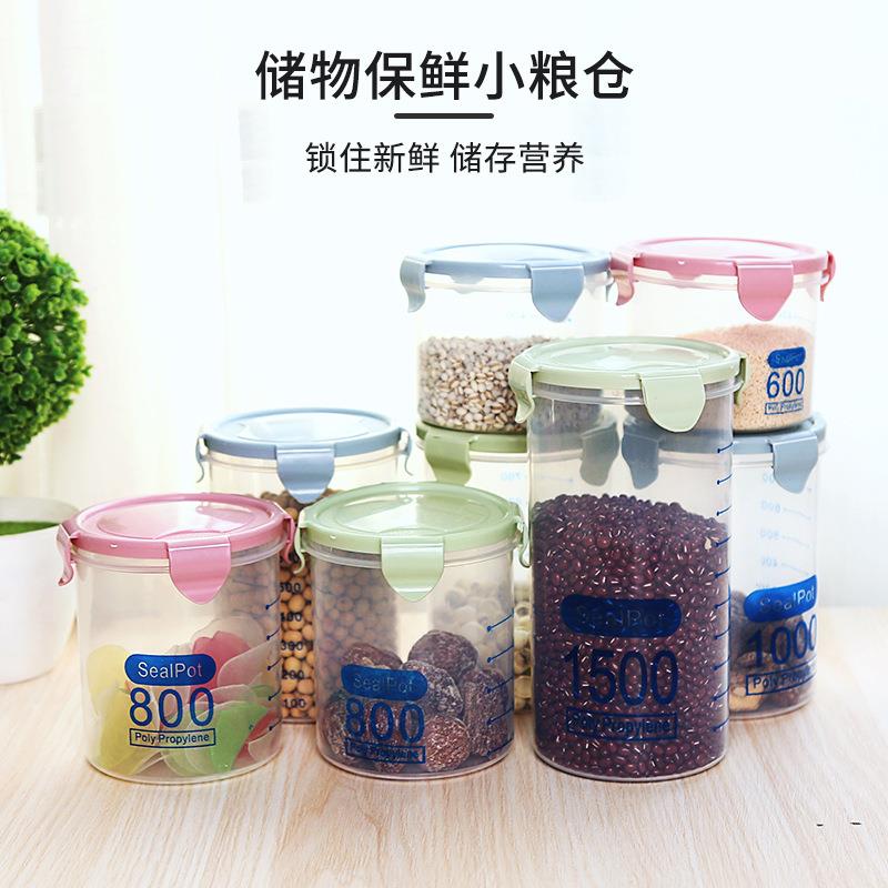 透明塑料密封罐冰箱保鲜罐子 厨房五谷杂粮收纳盒食品收纳储物罐