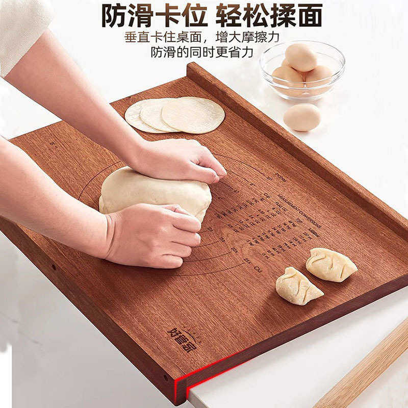 好管家乌檀木擀面板家用和面板实木大号揉面案板厨房切菜板砧板