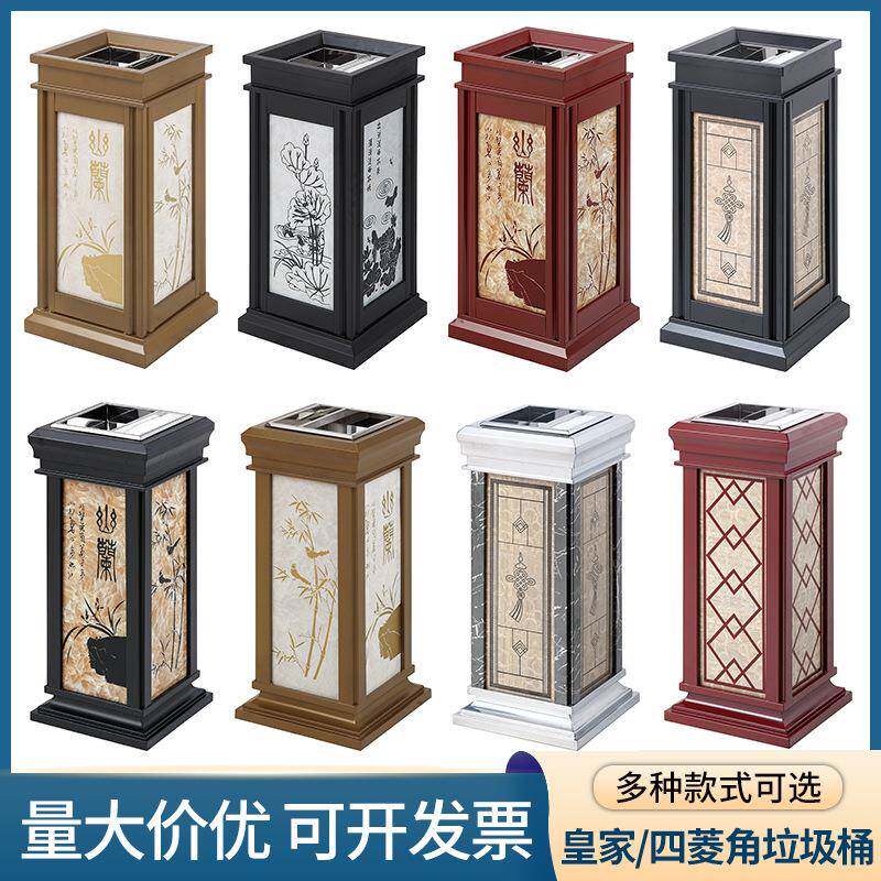 仿古皇家座地烟灰桶酒店大堂KTV走廊立式四菱角垃圾桶烤漆果皮箱