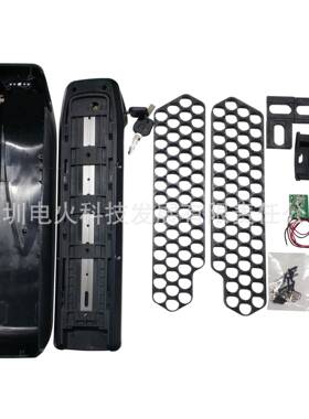 海龙SSE-113G56电单车电动自行车电池盒18650电池盒Hailong