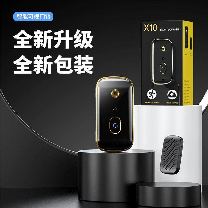 防盗远程无线可视对讲门铃电子猫眼异常监控智能逗留抓拍入户大门