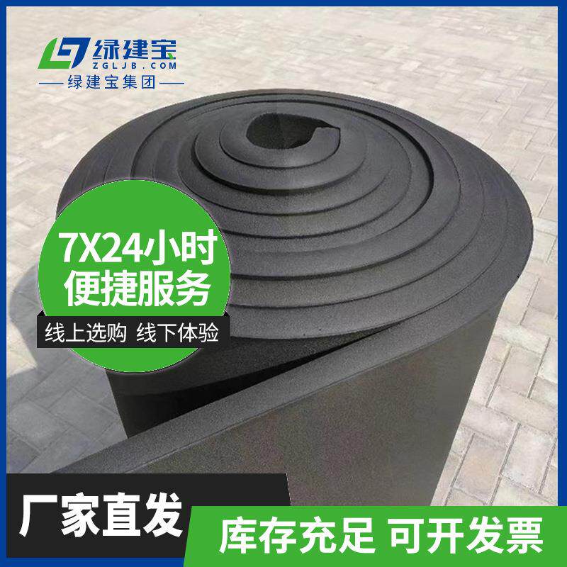 b1级阻燃橡塑保温板空调管道隔热橡塑海绵板屋顶铝箔橡塑板隔音棉