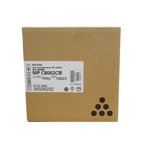 理光MPC8002C原装粉盒 MPC8002C碳粉 MPC6502sp粉盒MPC8002SP粉盒