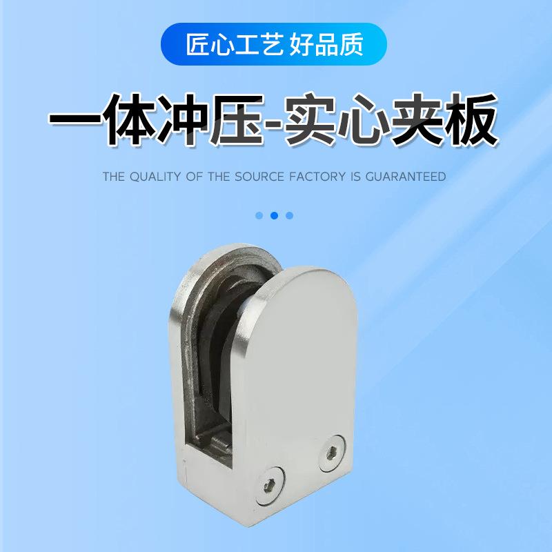 304不锈钢鱼嘴玻璃夹橱柜楼梯护手立柱配件免打孔玻璃固定夹层托