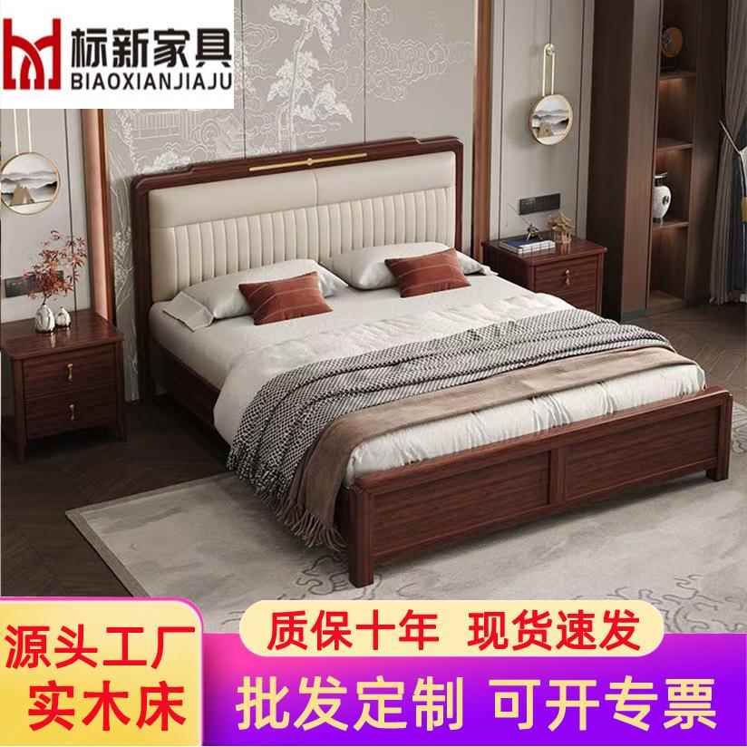 新中式乌金木实木床1.8m高端婚床现代轻奢主次卧室双人床储物家具