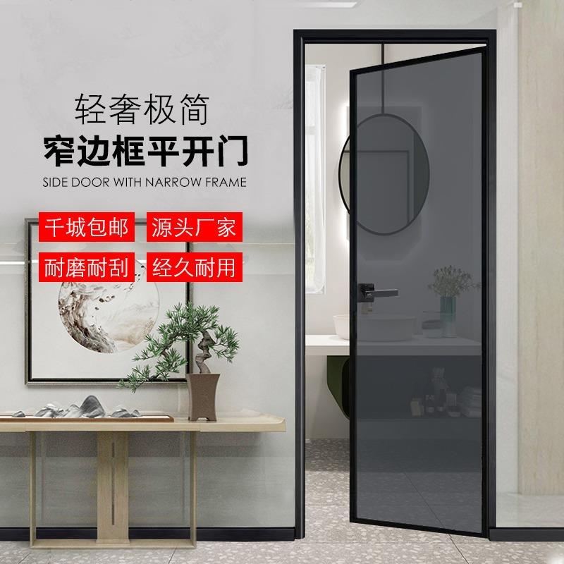 2024极窄铝合金玻璃门长虹灰油砂玻璃平开门卫生间门洗手间厕所门