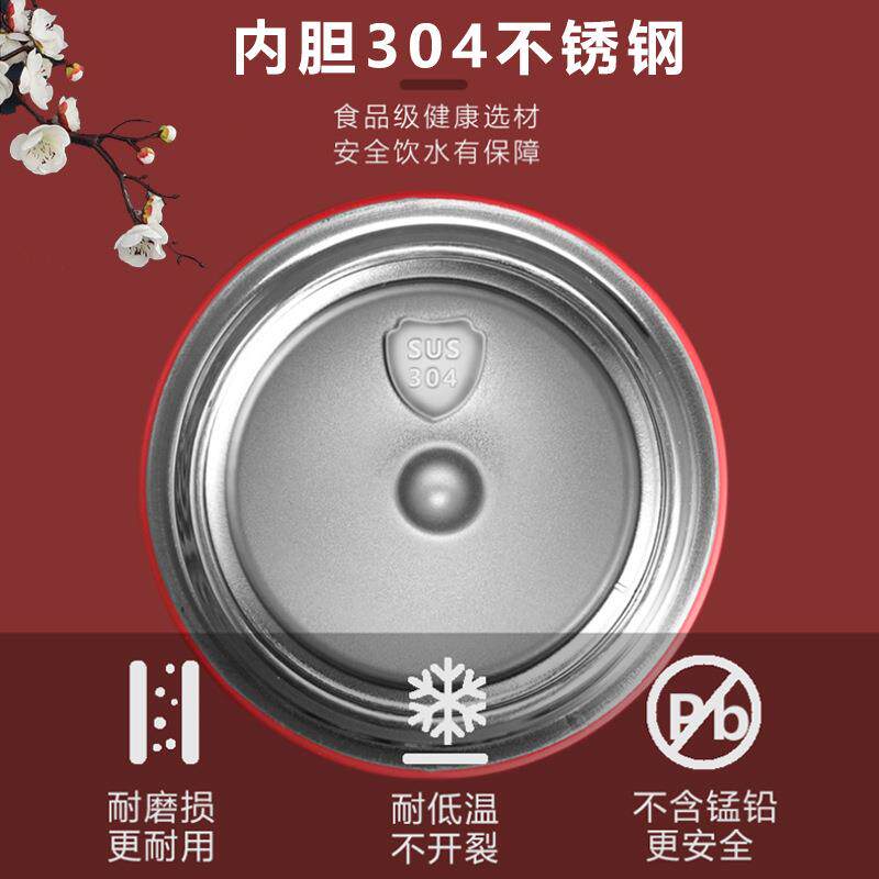 智能保温杯国潮风文艺插画水杯子纪念礼品公司同学会活动商务回礼
