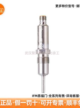 TA2512 易福门IFM 温度变送器 德国原装 现货