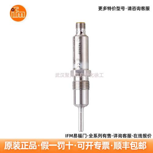 TA2532易福门IFM温度变送器德国原装温度开关现货