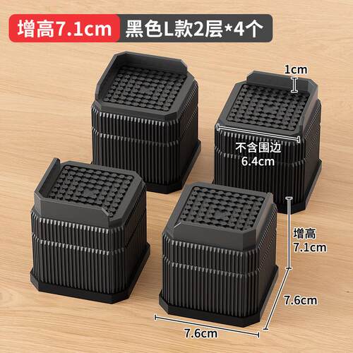 洗衣机桌椅脚垫脚垫其它家具配件