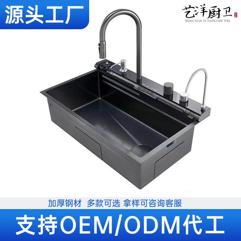 鲸鱼不锈钢304厨房水槽纳米瀑布蜂窝压纹数显洗菜单槽加厚5mm水盆