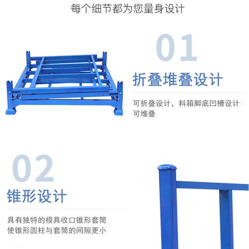 折叠堆垛架布料架巧固架冷库插管堆高码垛架笼架移动周转货架