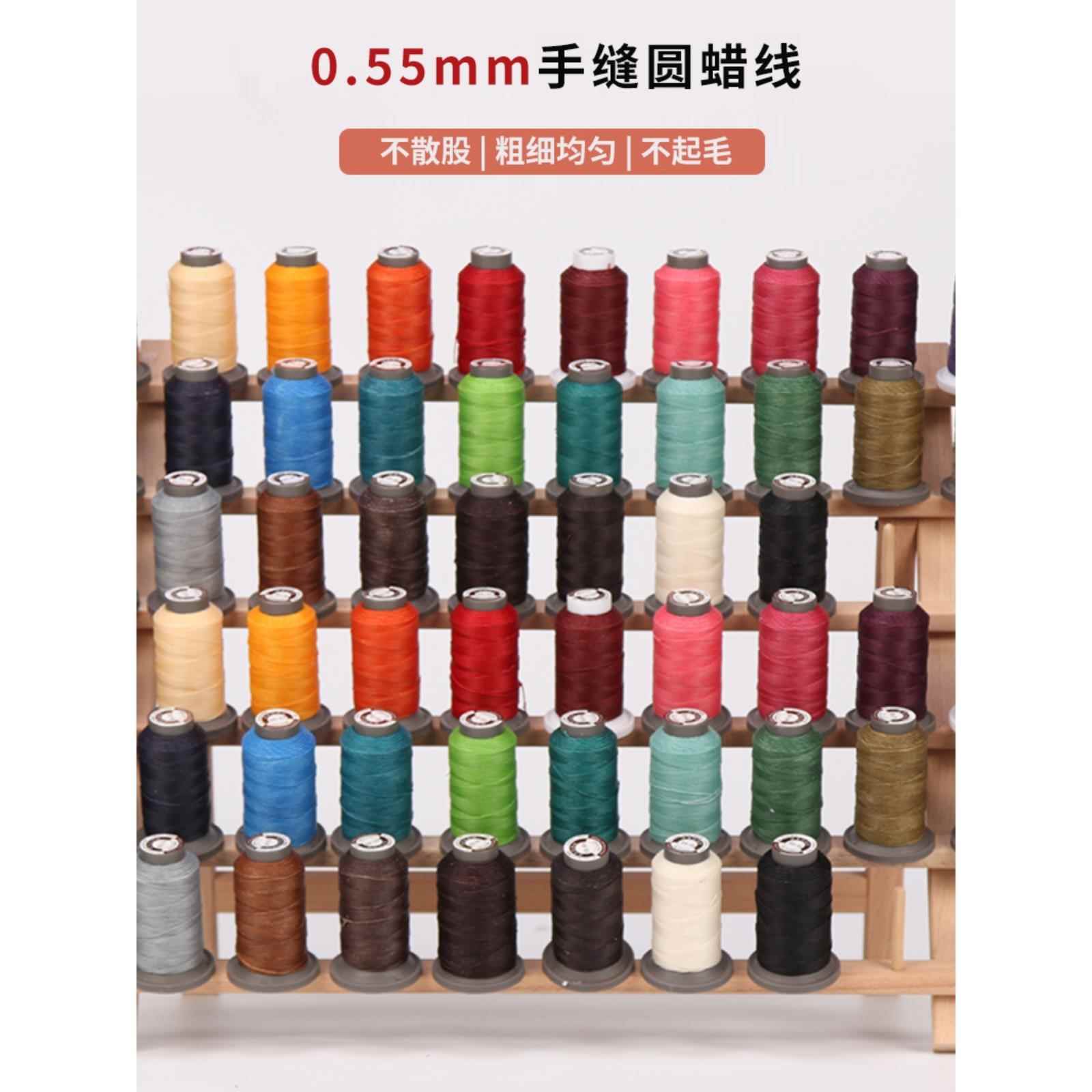 无它2代手缝圆蜡线28色diy手工皮具缝纫线涤纶线皮革线90米0.55mm