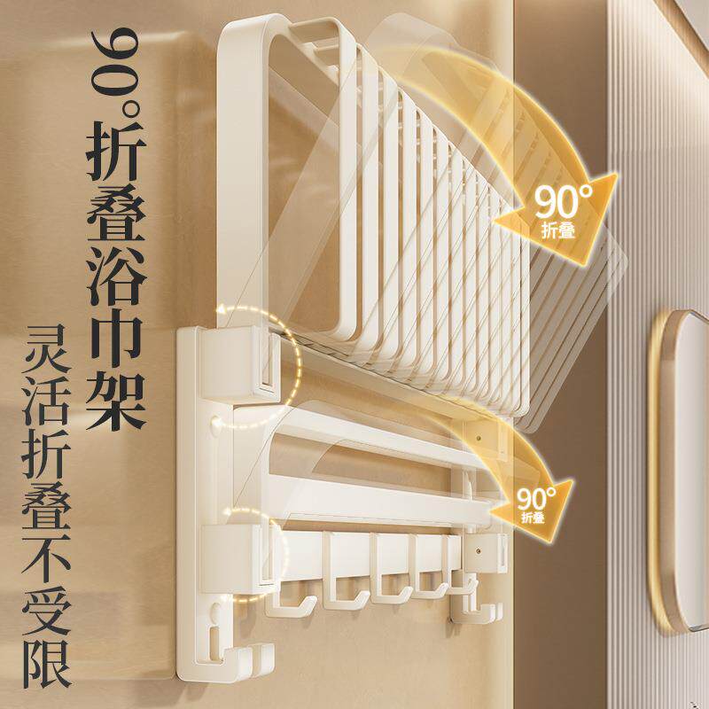 新款直销浴巾架卫生间免打孔浴室架子一体挂件厕所置物架太空铝毛