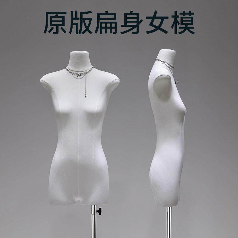 新款韩系女模特平胸扁身扁平挂件手服装店女装橱窗展示架全身道具