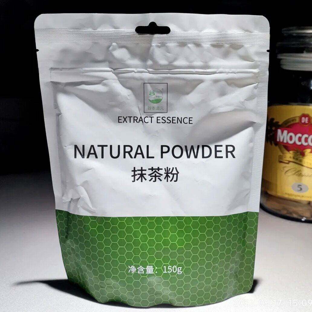 抹茶粉烘焙冲饮宇治奶茶店专用翠绿茶纯日式食用抹茶拿铁蛋糕原料