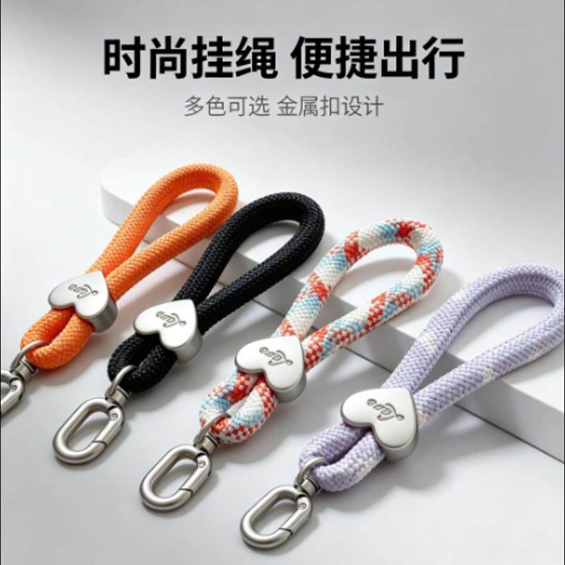 爱心手机挂绳短款创意手指吊绳车钥匙扣环小挂饰机壳迷你挂炼彩纹