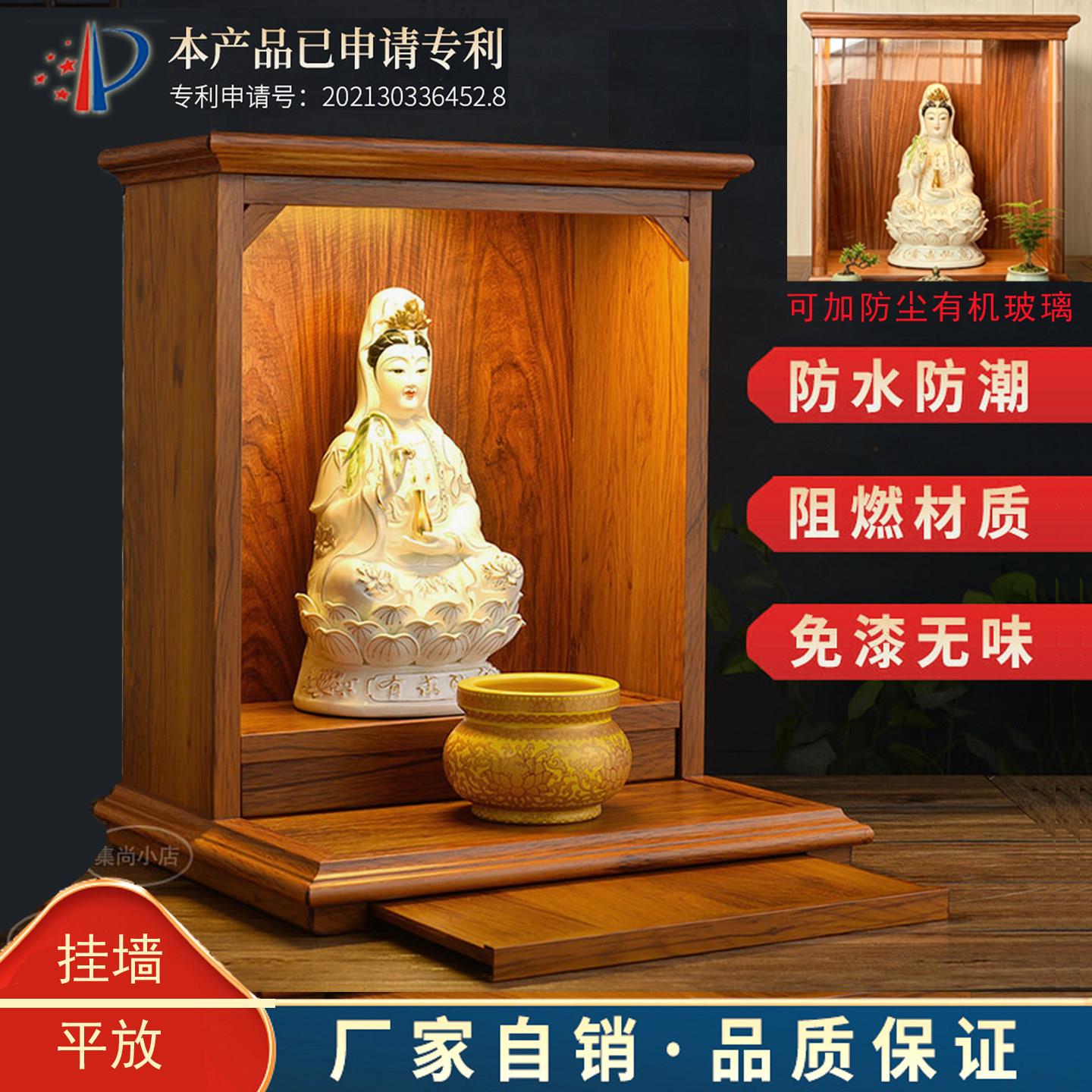 佛龛壁挂式家用佛龛柜平放挂墙新中式贡台供奉佛龛小型供桌神台