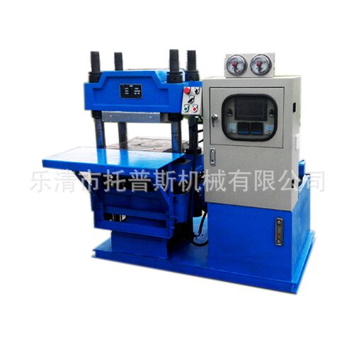 橡胶平板硫化机热压油封四柱成型机液压定型机