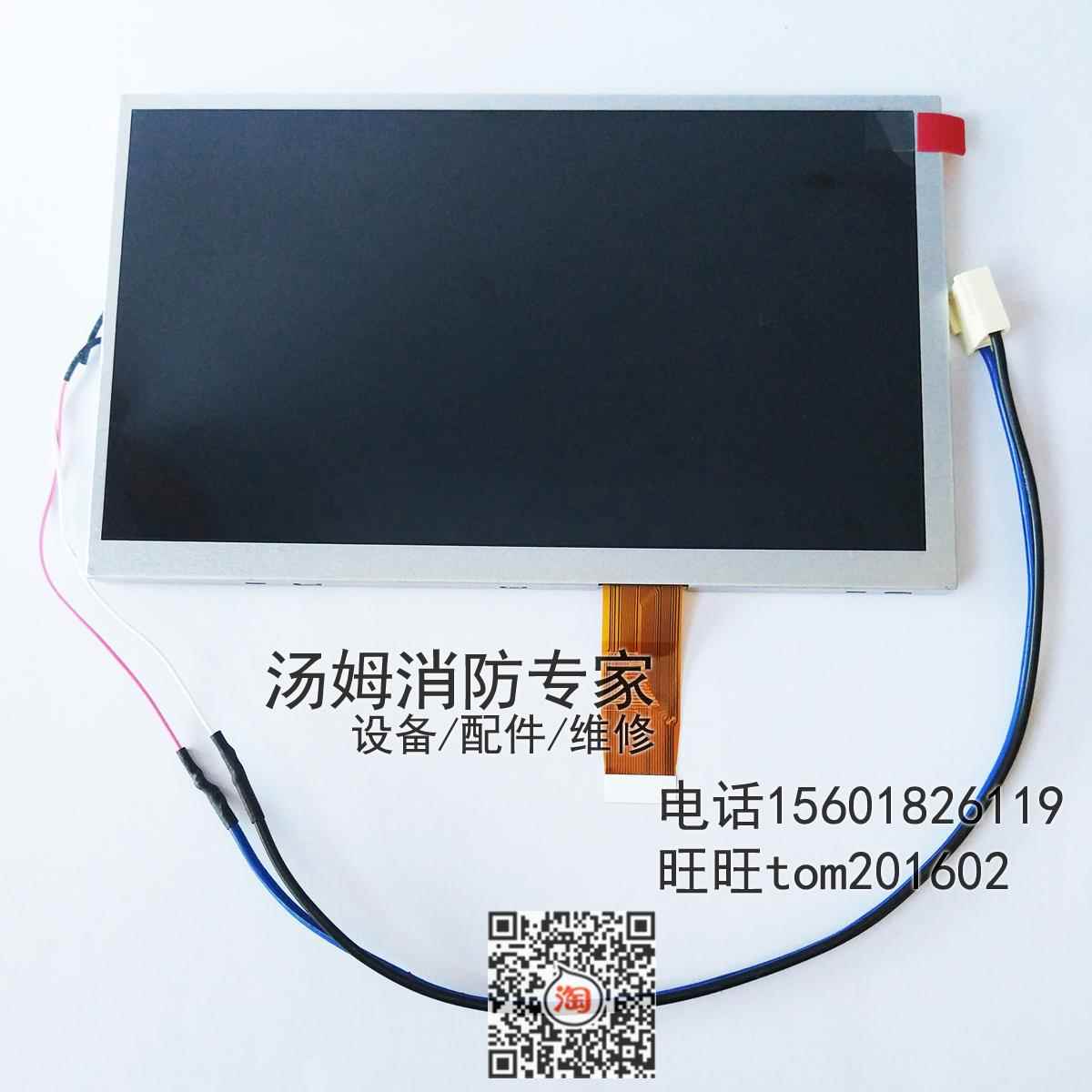 上海松江JB3208GBT 9108 97012 615液晶显示屏报警控制器飞繁电子