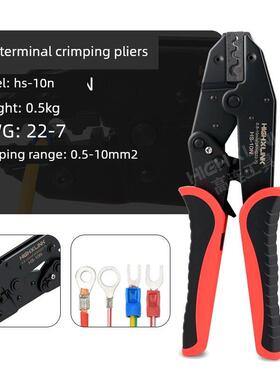 高接工具Hs-10N c45sc铜嘴裸端子压接钳棘轮式省力压接钳