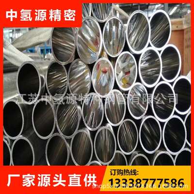 带孔单孔钨钢棒圆棒加长330mm中空心管合金圆棒345691012mm卫生管