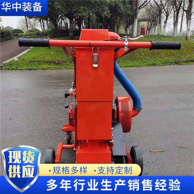 供应沥青水泥路降尘开槽机 混凝土道路扩缝切割机 降尘开槽机