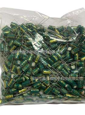 1000UF 10V 8*12 高频低阻电解电容10V1000UF 8X12 直插铝电解
