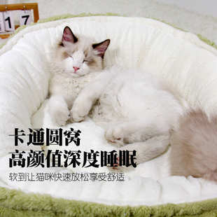 保暖加厚宠物窝宠物柔软深睡猫屋猫窝批发 猫窝保暖舒适狗窝冬季