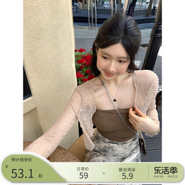 王少女的店短款抹胸半身裙新中式套装2024夏季显瘦直筒开叉长裙子