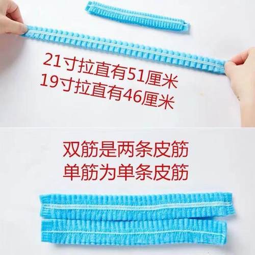厨师帽帽子条形蘑菇一次性口罩垫