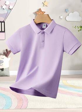 Lavender Stripe Knit Polo - Short Sleeve Boys Collared Shirt