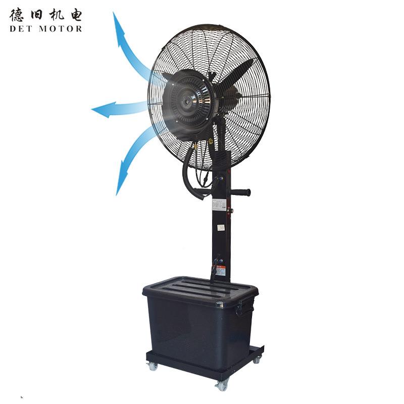德旧工厂直销喷雾降温风扇 三档调速大水箱 仓库餐厅户外工业风扇