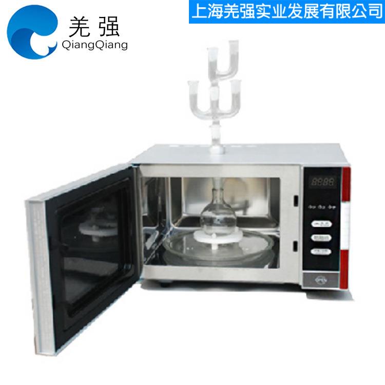 WBFY-201微波化学反应器 热销化学反应器 工业化学微波化工设备